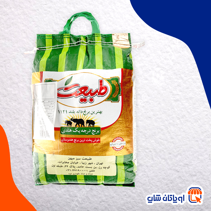 برنج-دانه-بلند-1121-طبیعت-1